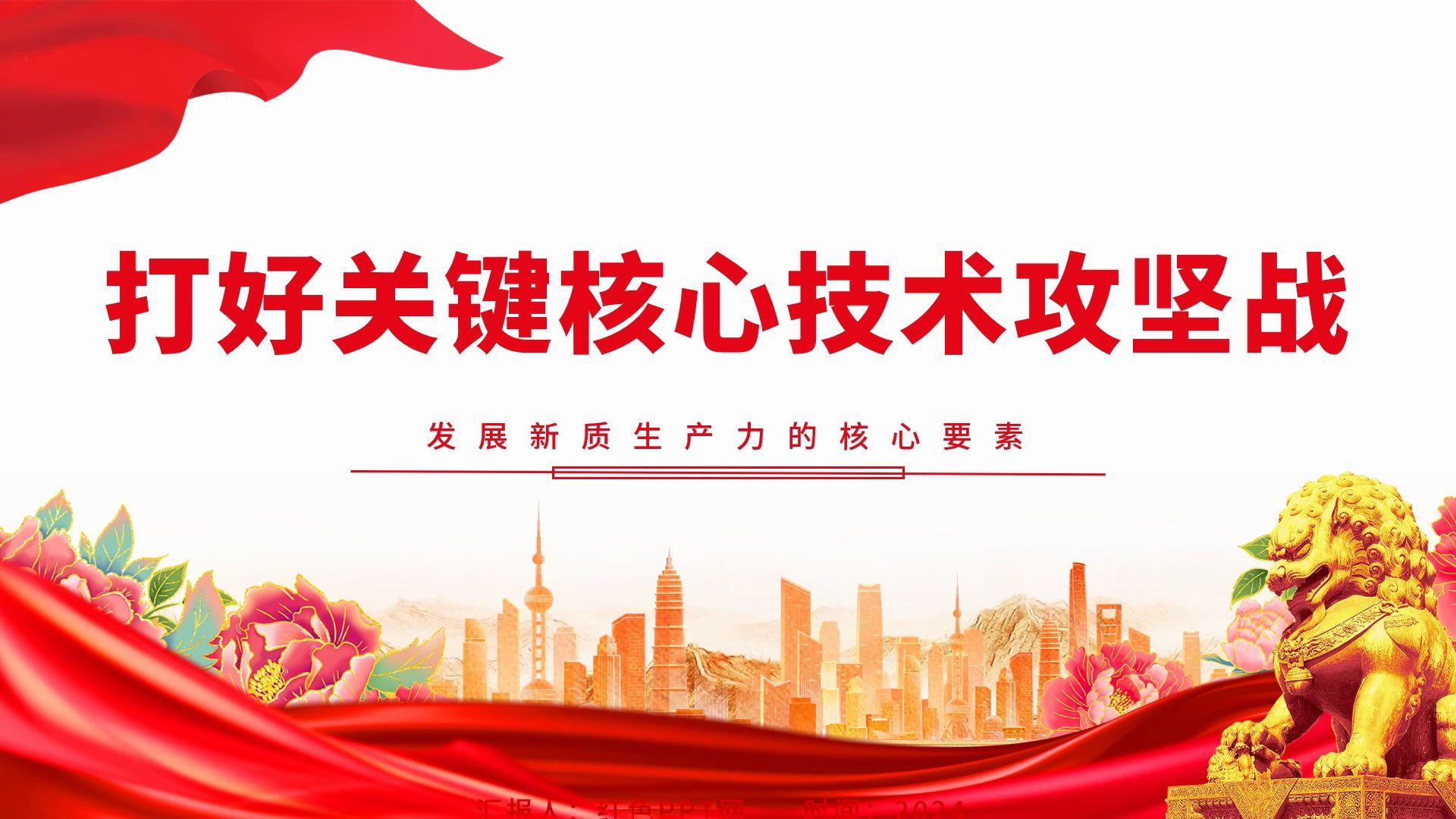 经济光明论丨单红军:以海事教育之强发展交通运输领域新质生产力