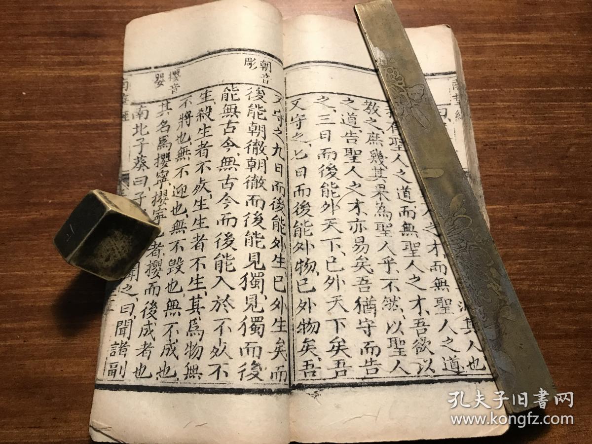 经济光明论丨魏后凯：加快构建中国特色的新区域经济学