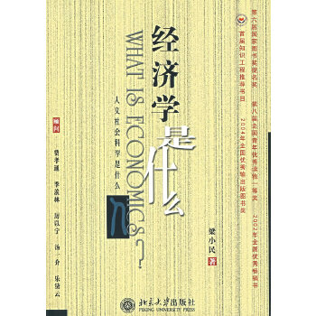 人文经济学丨文化软实力锻造协同发展硬支撑