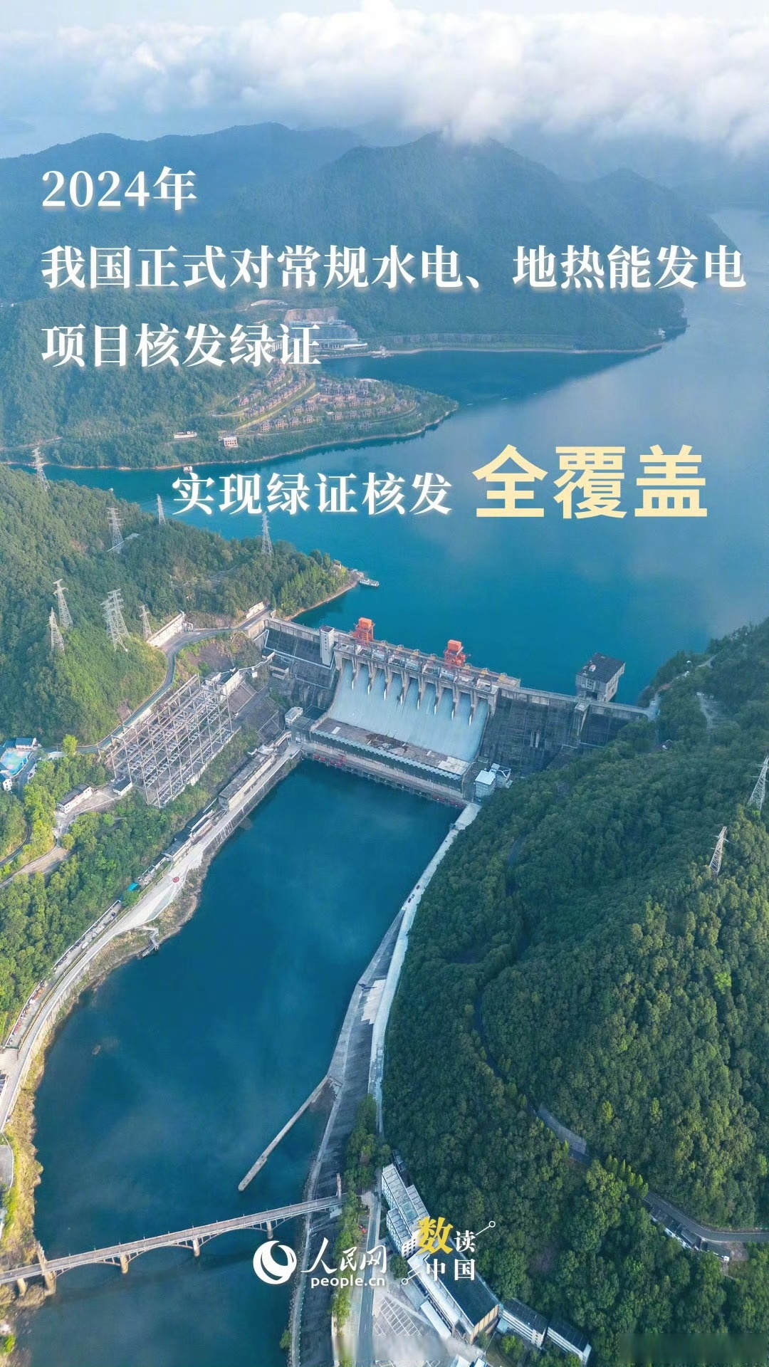 中国新能源汽车正迈向核心竞争力驱动新时代