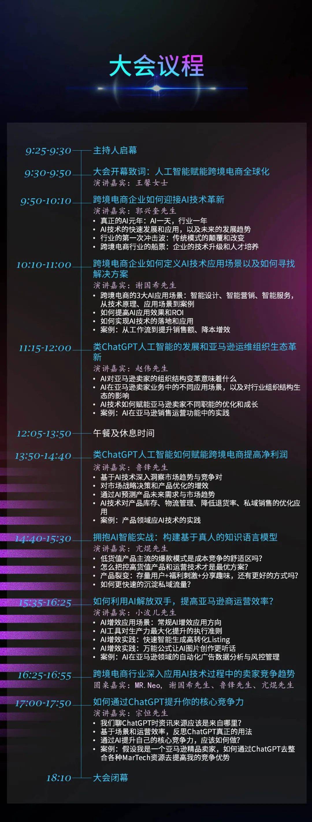 AIGC赋能新闻生产的应用研究——以光明网为例