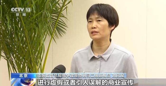 孔祥俊：以原则条款遏制“内卷式”竞争 需考虑三个构成要件