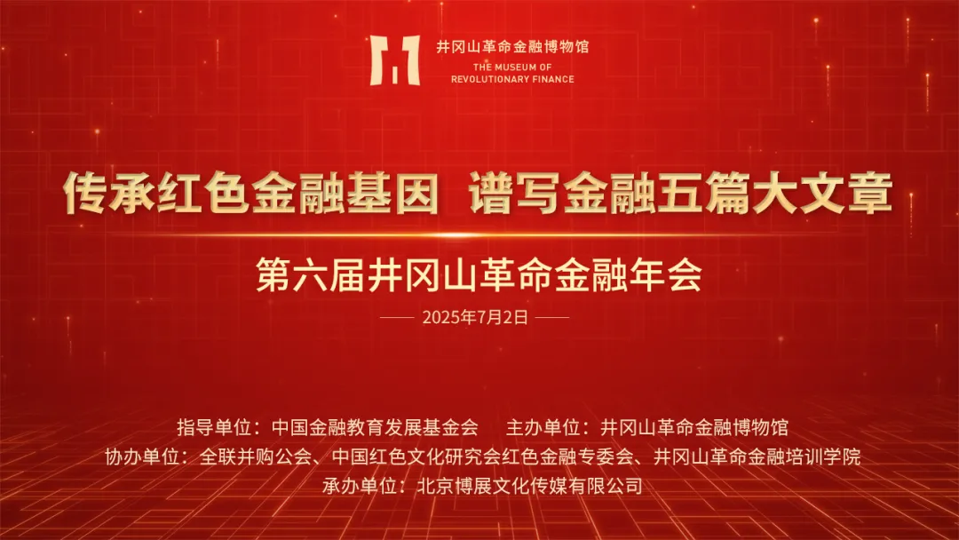 人文经济学丨从驱动到赋能 文化基因如何在经济土壤中生根结果