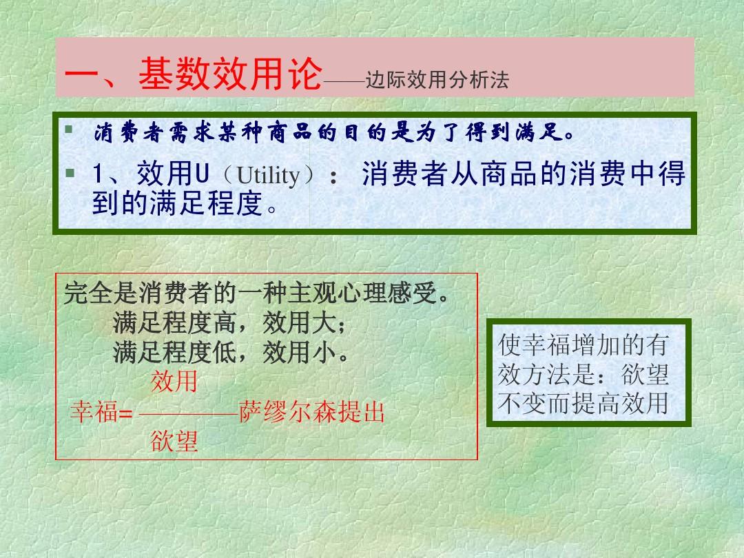人文经济学丨经济和人文共同繁荣：见物更见人，文以化之，文以铸之