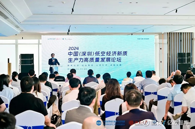 郑承军：将“内卷式”竞争转化为价值创造型竞争 推动新质生产力发展