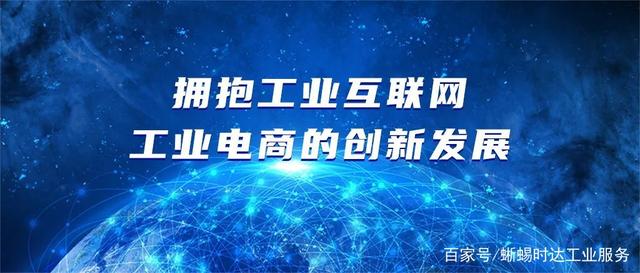 电商西进激活西部新动能 普惠发展促进区域协调