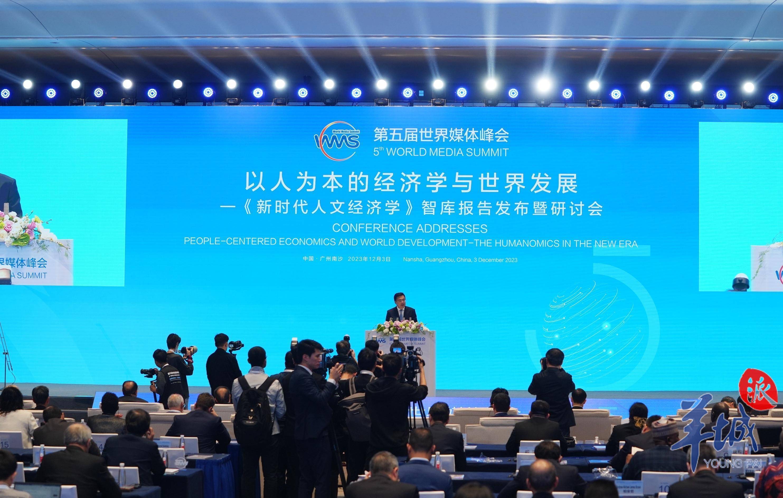 人文经济学丨发展人文经济，如何乘势而起？