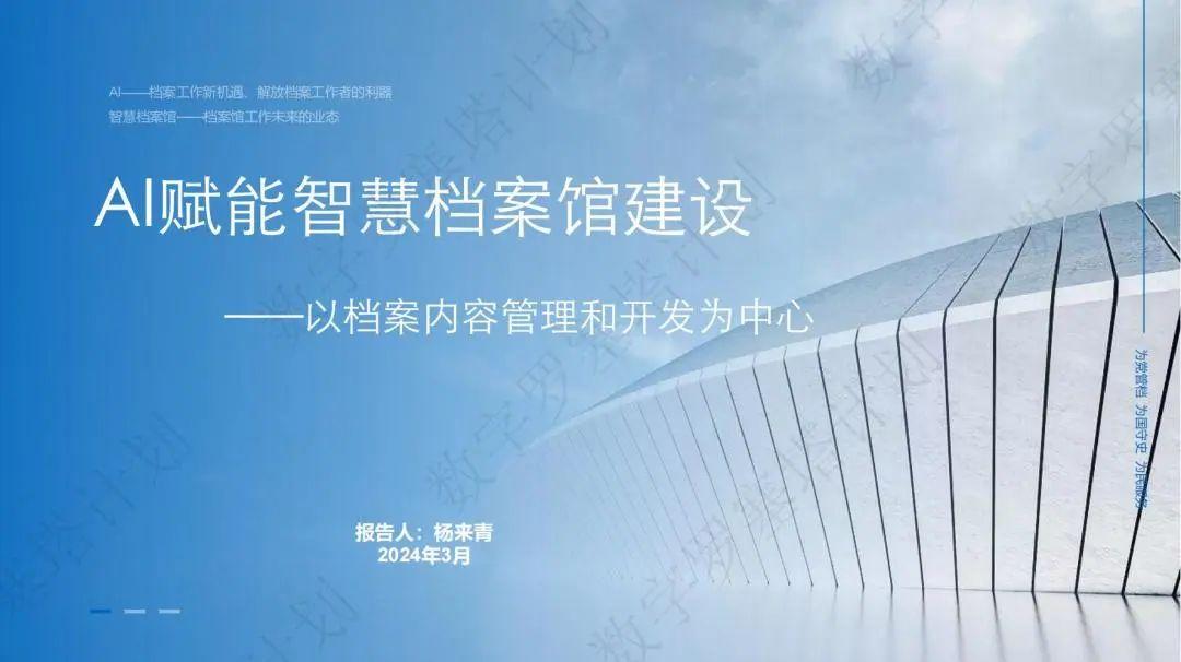 中国AI何以获多国大使点赞？