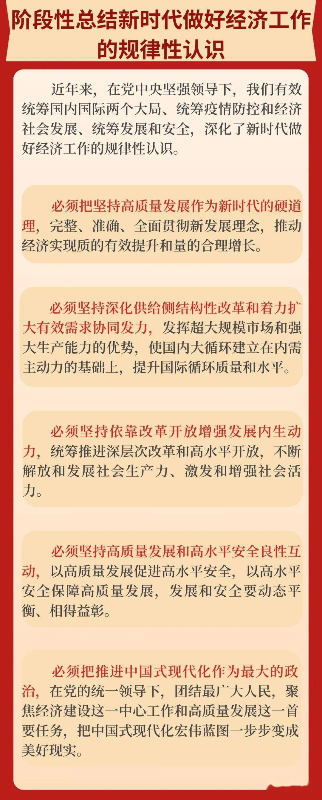 一图读懂丨什么是“反规避调查”？