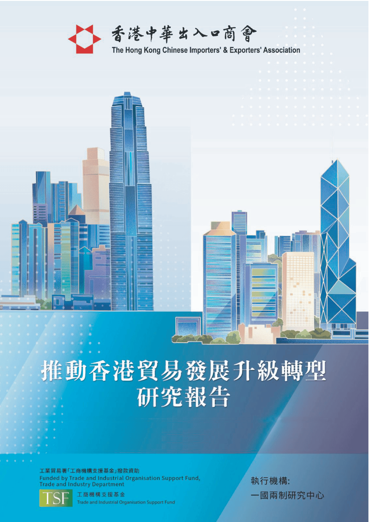 跨境电商进出口额创历史新高 数字贸易迎多举措支持