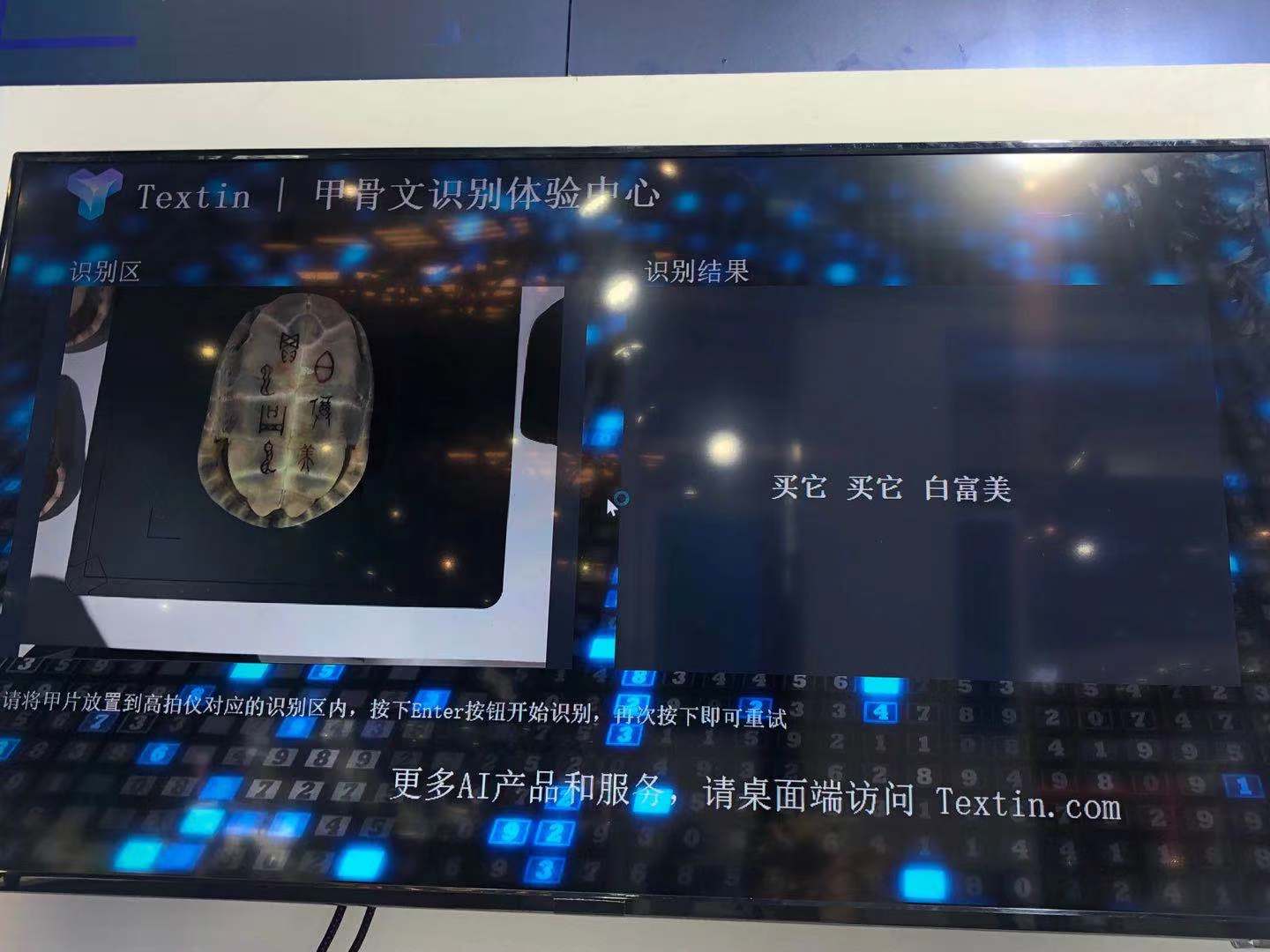 暴涨的甲骨文 被重构的AI竞赛