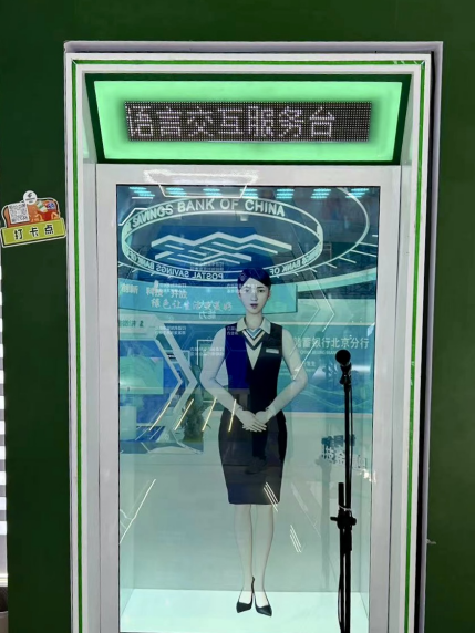 2025服贸会丨裸服3D穿越名场面 剧迷花式打卡玩不停