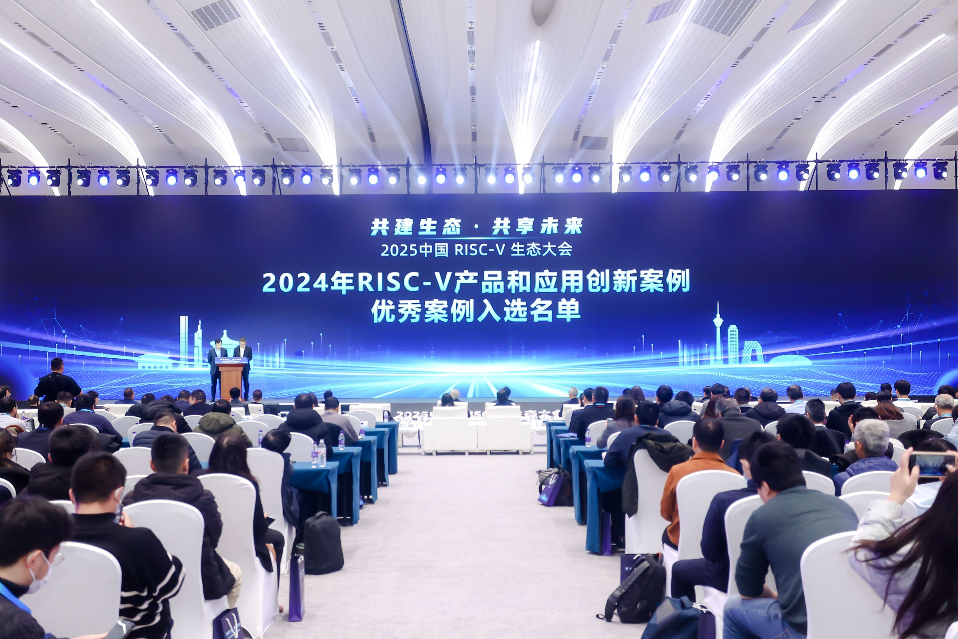2025腾讯全球数字生态大会在深圳举行
