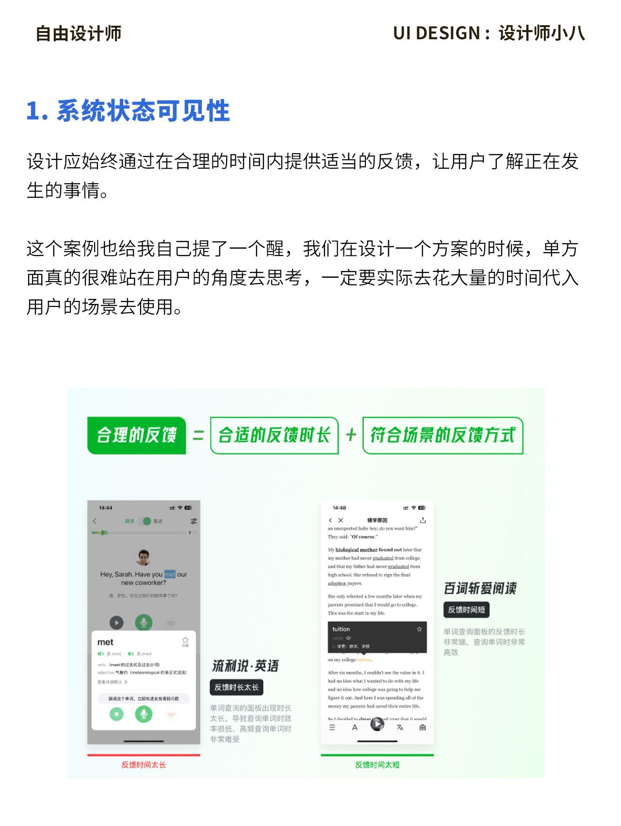 清华数据大讲堂丨破解“不敢、不愿、不会”难题 AI如何保障数据“可用不可见”？​