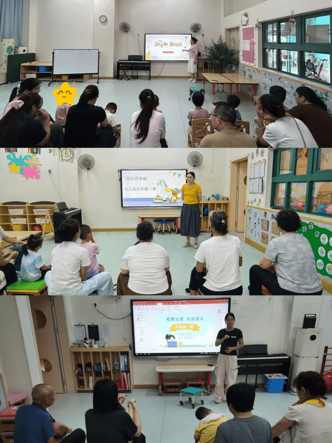 开学返校，这份身心调适“锦囊”请查收