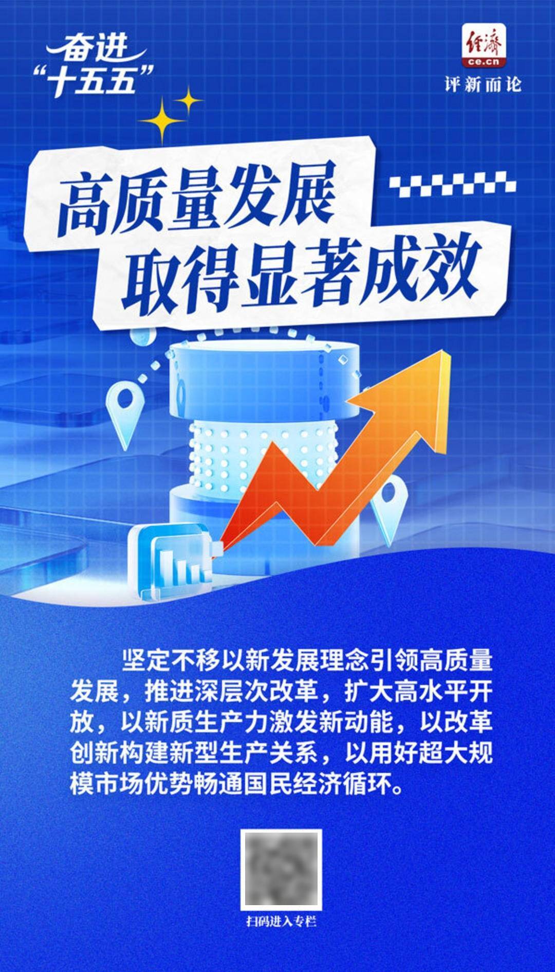 我们的“十五五”丨未来五年,健康生活“新”在哪?