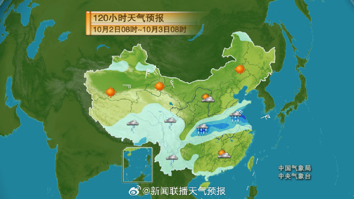 中央气象台:重庆湖北等地局地有暴雨