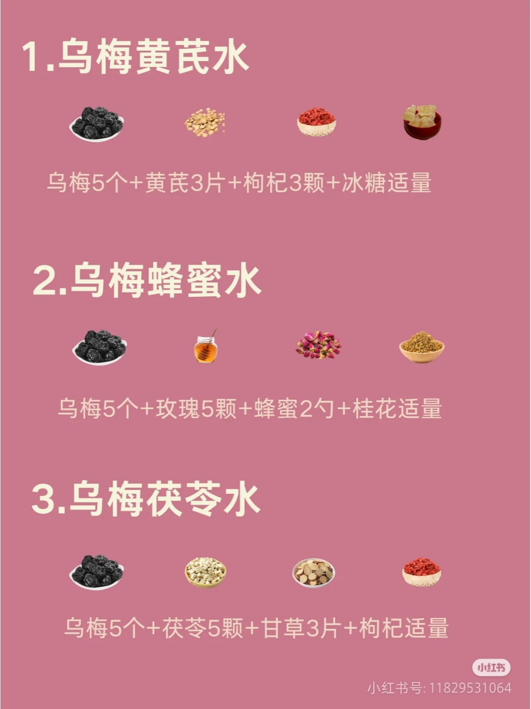 秋冻、贴秋膘、收敛心神……秋季养生你做对了吗