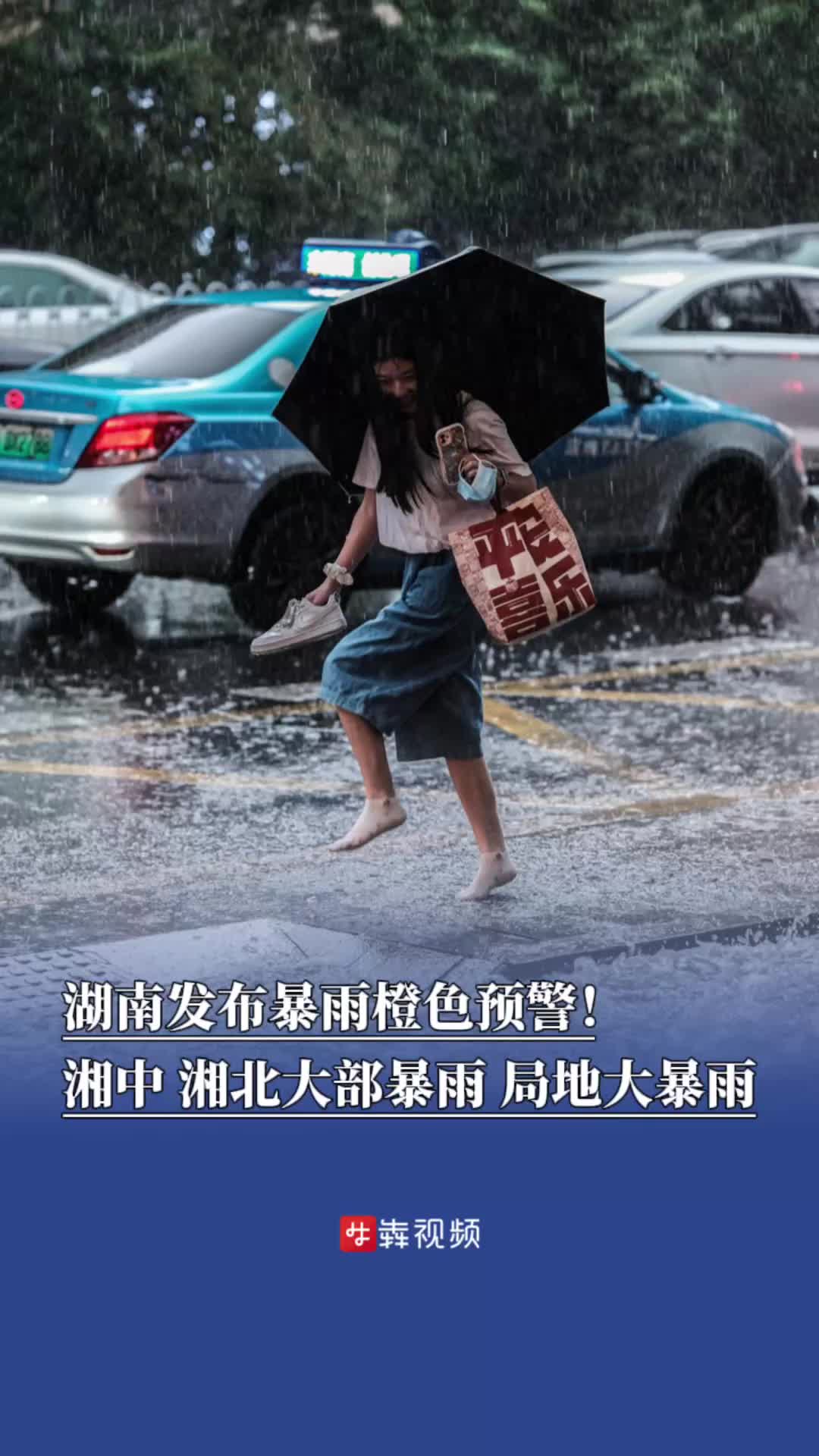 中央气象台：四川重庆湖北等地局地有暴雨